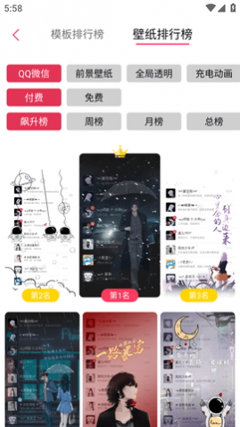 ���ö�̬��ֽ