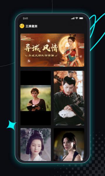 Ȥ������app�ֻ�������