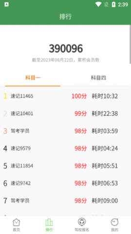 �ݿ��ټ�app�ֻ�������