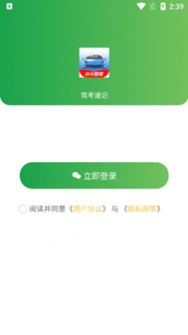 �ݿ��ټ�app�ֻ�������