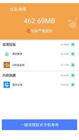 �׵������ܼ�app��Ѱ�����