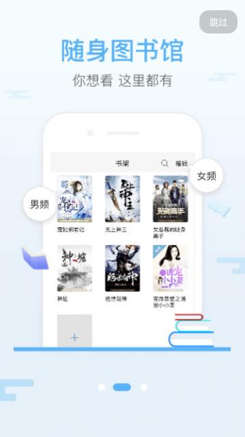 ��Ծ���С˵�ٷ�������