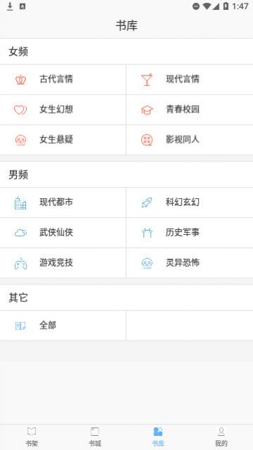 ��Ծ���С˵�ٷ�������