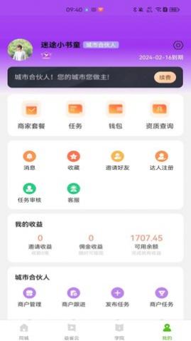 ��ȸapp���°�����,��ȸapp�ֻ���