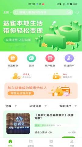 ��ȸapp���°�����,��ȸapp�ֻ���