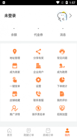 ������APP���°�����