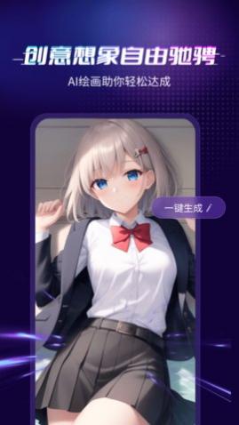 ��ϬAI�滭ʦapp���°�����