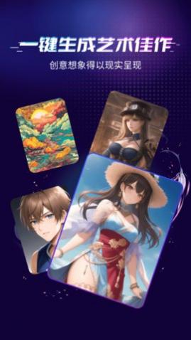 ��ϬAI�滭ʦapp���°�����