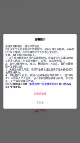 �ۻݽ�app���°�����