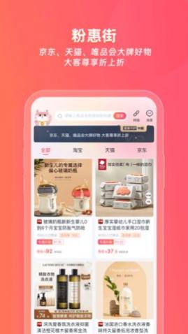 �ۻݽ�app���°�����