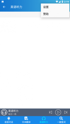 Ӣ�������ʵ䷭��