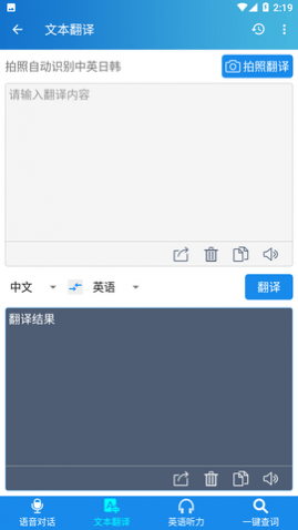 Ӣ�������ʵ䷭��