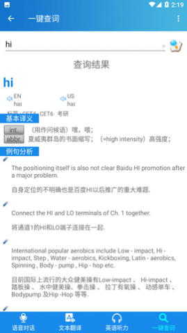 Ӣ�������ʵ䷭��