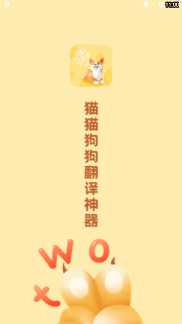 ����è��������app��Ѱ�����