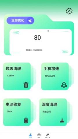 �ֻ��������app��Ѱ�����