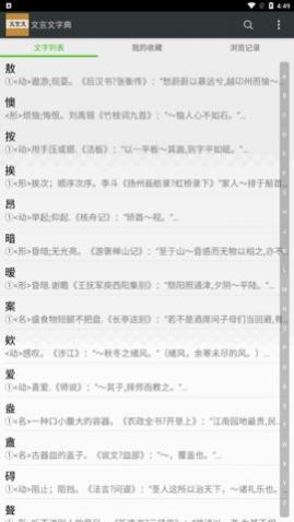 �������ֵ�