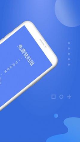 ��ѿ�ɨ�谲׿��