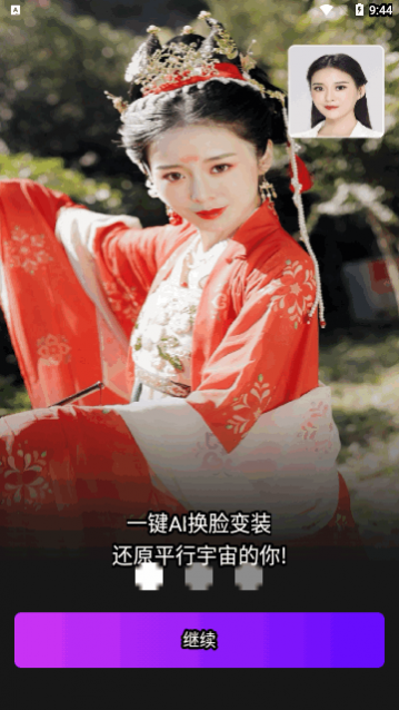 ��Ӱapp��Ѱ�����