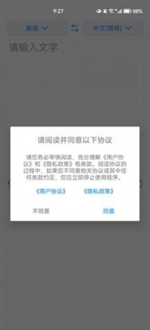 �����ַ���app��׿������