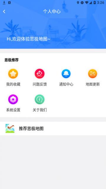 ˼����ͼ�ٷ�������