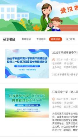 ��ʦ����ҵ��