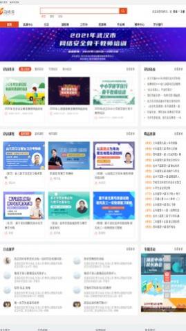 ��ʦ����ҵ��