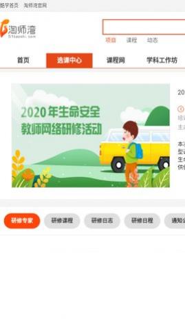 ��ʦ����ҵ��