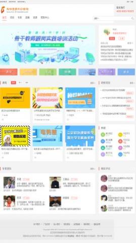 ��ʦ����ҵ��