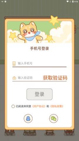 ��������app��Ѱ�����-�����������°�