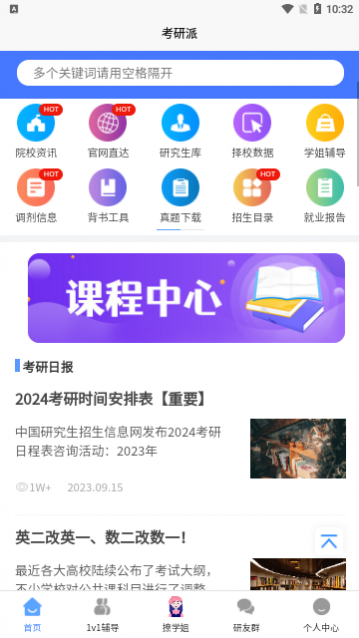 ���������°�����