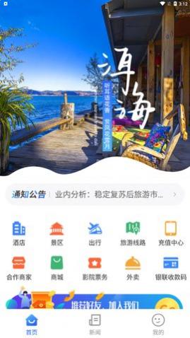 �����èApp