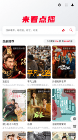 �����㲥���°�����