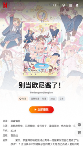 �����㲥���°�����