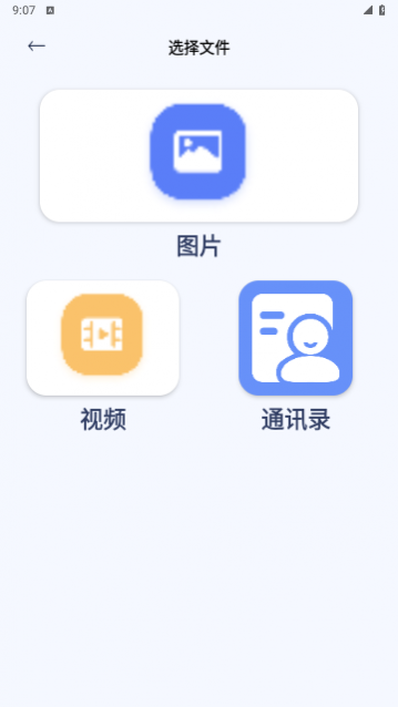 �ֻ������ܼҰ�׿��