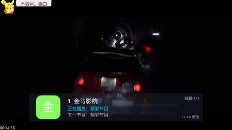 ��ɮ��TV�ٷ����°�����