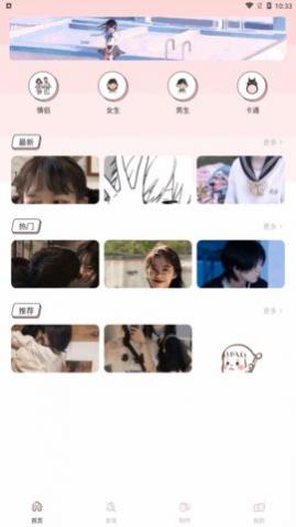 ouoͷ������ֽapp��׿������