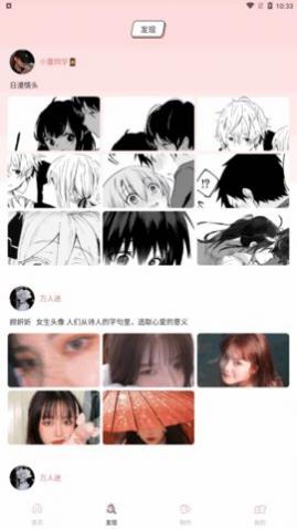 ouoͷ������ֽapp��׿������