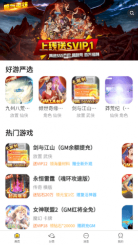 Ȥ����Ϸ�������°�����