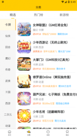 Ȥ����Ϸ�������°�����