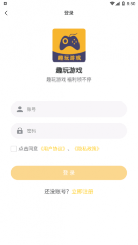 Ȥ����Ϸ�������°�����