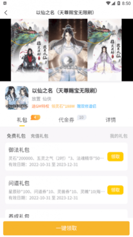 Ȥ����Ϸ�������°�����