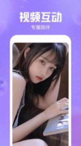 ͬ��Ե����app���°�����-ͬ��Ե�����ֻ���