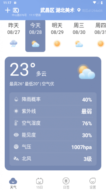 ����������°�����