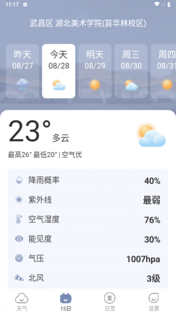 ����������°�����