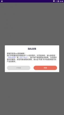 vm��Ƶ�༭app��Ѱ�����