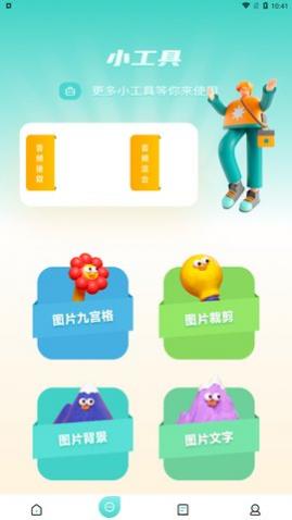 vm��Ƶ�༭app��Ѱ�����