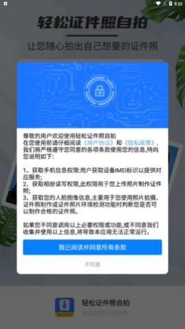 ����֤��������app��׿������