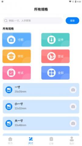 ����֤��������app��׿������