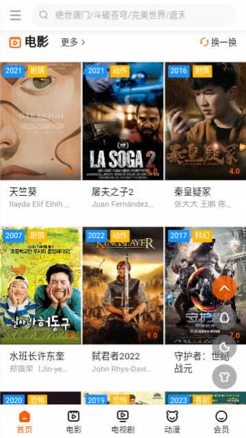 �����Ƶ�������������