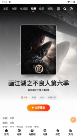 ����ӰԺ���°�����